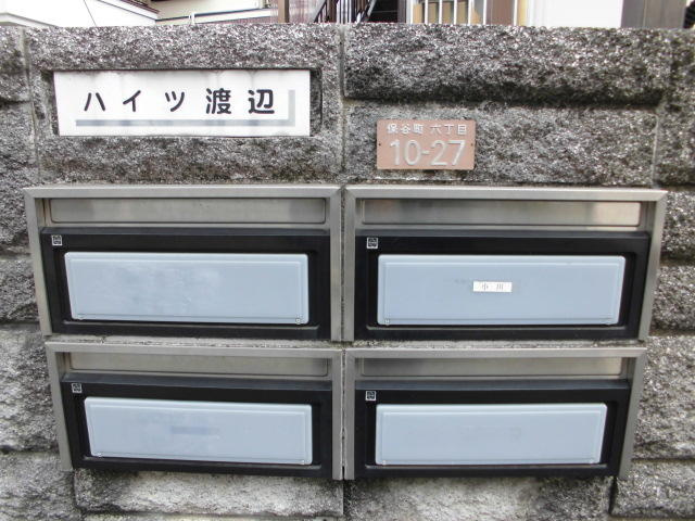 ポスト