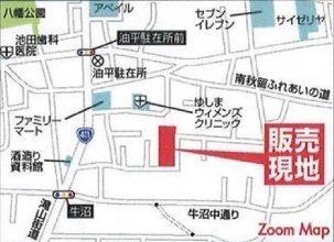 Livele Garden あきる野牛沼第4期　建築条件付き売地　全11区画　7号区の地図