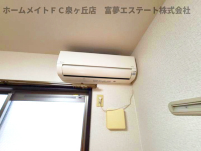 【設備】 | フジパレス和泉中央Ⅱ番館