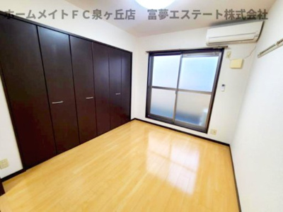 【洋室】 | フジパレス和泉中央Ⅱ番館