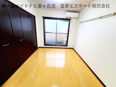 【洋室】 | フジパレス和泉中央Ⅱ番館