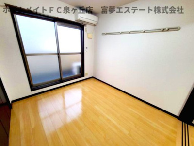 【洋室】 | フジパレス和泉中央Ⅱ番館