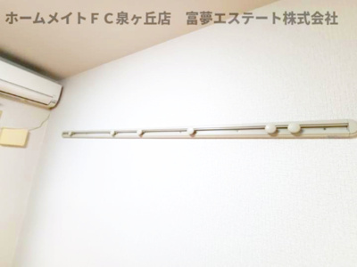 【その他】 | フジパレス和泉中央Ⅱ番館