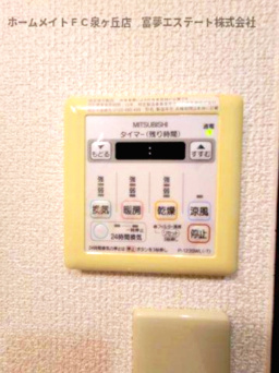 【設備】 | フジパレス和泉中央Ⅱ番館