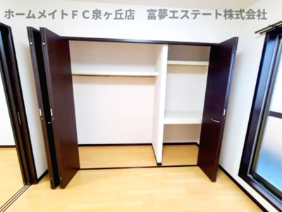 【収納】 | フジパレス和泉中央Ⅱ番館