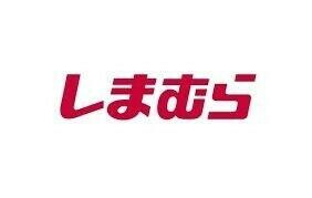 ファッションセンタ…まで2106m
