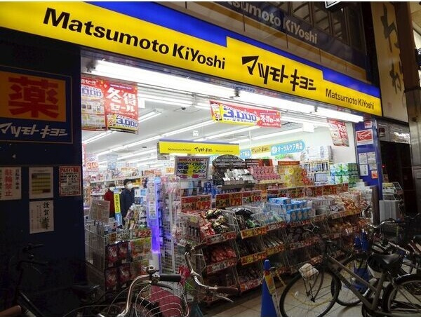 グランディア大阪ノースの周辺