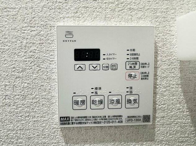 福寿コーポ弐番館 の設備