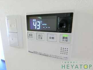 【設備】 | 追焚き機能付き給湯器リモコン（同仕様写真）