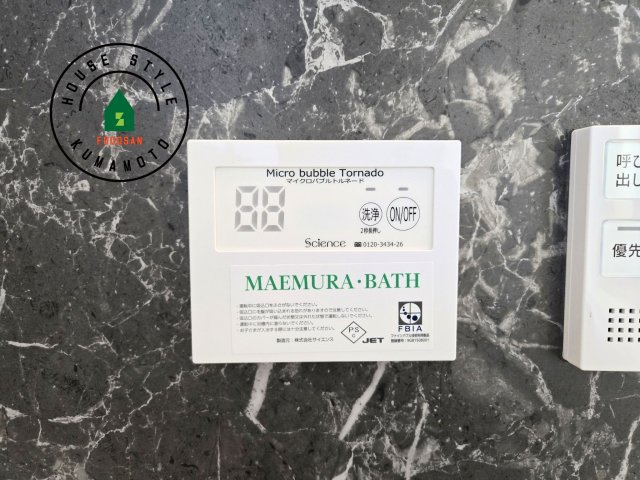 宇土市境目町第1-5棟（3号棟）の冷暖房・空調設備|温浴効果が持続し、冷え症の改善にも効果的です。