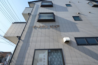 【外観】 | イースタンピュア