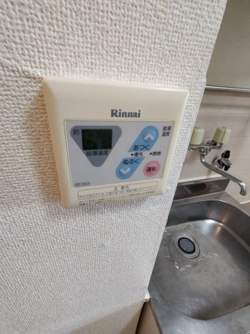 【設備】 | 長田ルグラン