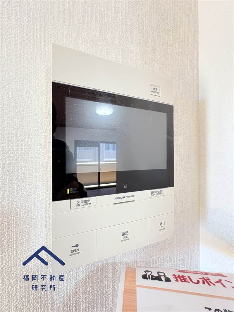 エバーライフ春日公園の防犯設備