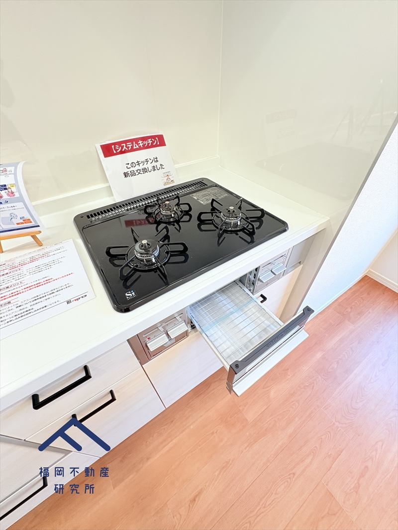 エバーライフ春日公園のその他