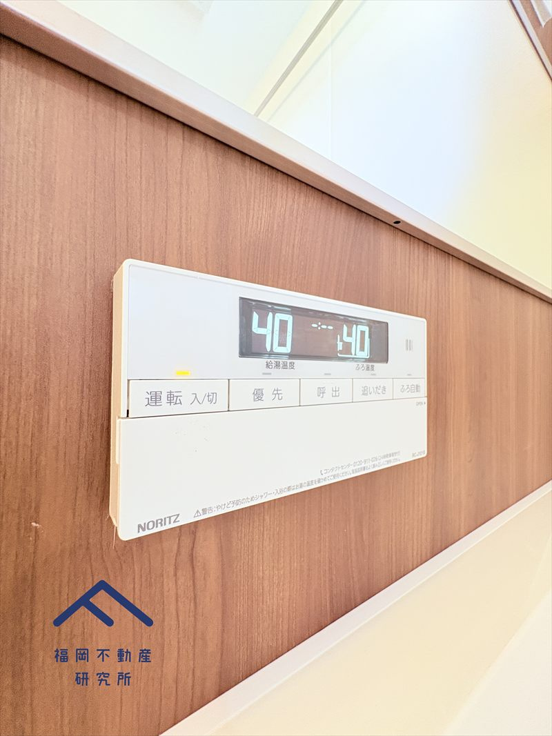 エバーライフ春日公園のその他