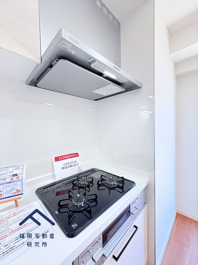 エバーライフ春日公園のキッチン