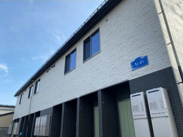 ぴの