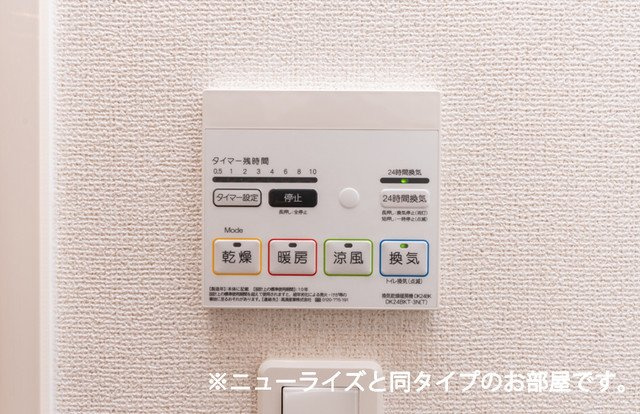 グローティール　Ａの設備