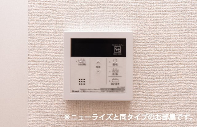 グローティール　Ａの設備