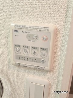 ホープ上新庄　仲介手数料無料の内装
