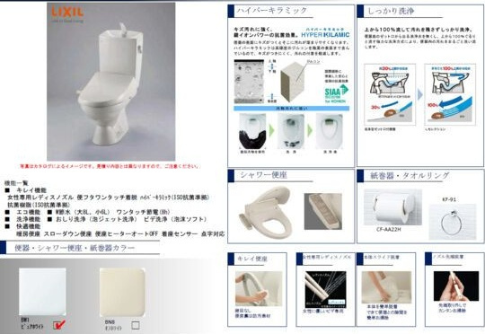 ル・メイユール東宮野目B棟