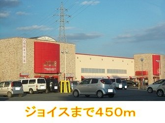 エンブレム柳原の周辺|ジョイスまで450m