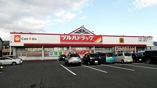 エンブレム柳原の周辺|ツルハドラッグ　北上店まで500m