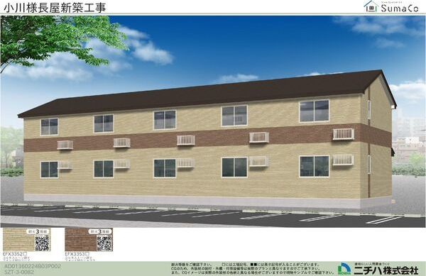 ブルック北上Iの外観