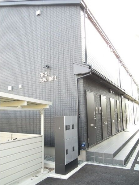 RESI大沢川原Iのその他共用部分