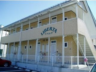 リベルタの外観