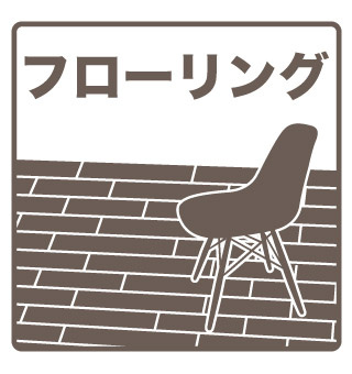 ダンケの居間・リビング