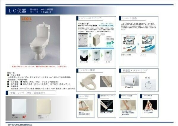 first花巻のトイレ