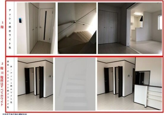 first花巻の内装