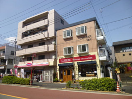 オリジン弁当分倍河原店まで147m