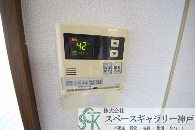 シャトー北別府の設備|※お部屋により仕様が異なる場合があります※