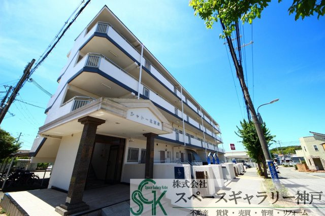 シャトー北別府の外観