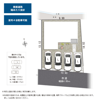 【区画図】 | 島田市御仮屋町 6期 新築一戸建て | 区画図です