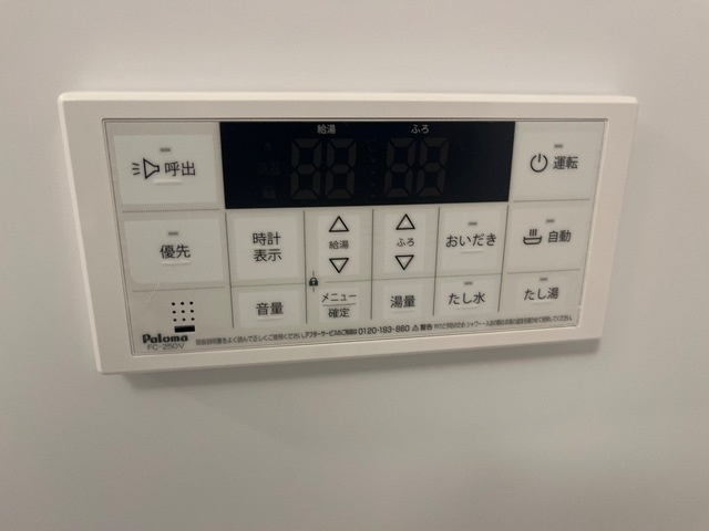 フォレストガーデンの設備