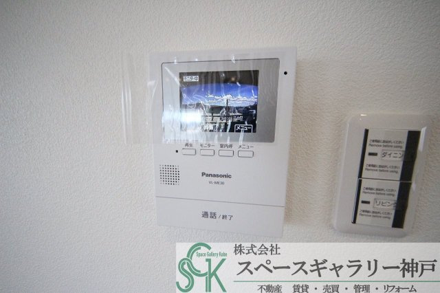 シャトー北別府のセキュリティ|※お部屋により仕様が異なる場合があります※