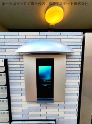 【セキュリティ】 | フジパレス上野芝Ⅴ番館