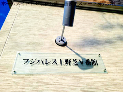 【エントランス】 | フジパレス上野芝Ⅴ番館