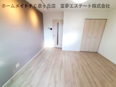 【居間・リビング】 | フジパレス上野芝Ⅴ番館