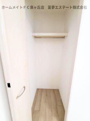 【収納】 | フジパレス上野芝Ⅴ番館