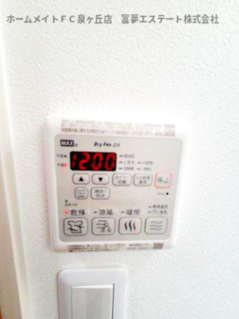 【設備】 | フジパレス上野芝Ⅴ番館 | 浴室乾燥機リモコン