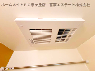 【設備】 | フジパレス上野芝Ⅴ番館 | 浴室乾燥機