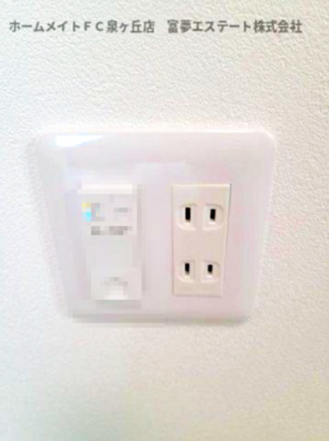 【設備】 | フジパレス上野芝Ⅴ番館 | ネット関連機器