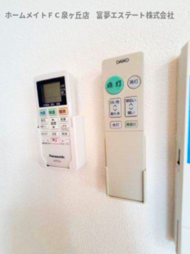 【その他】 | フジパレス上野芝Ⅴ番館 | エアコン＆照明リモコン