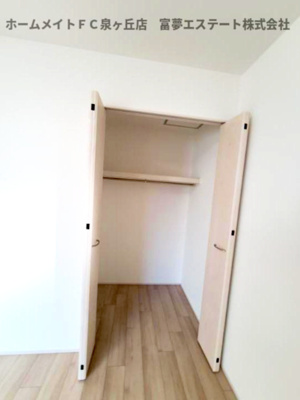 【収納】 | フジパレス上野芝Ⅴ番館