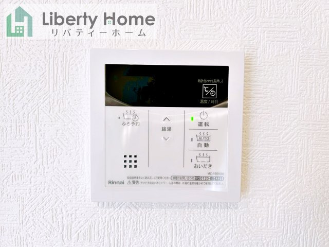 常陸大宮市石沢第4　新築戸建　1号棟の設備