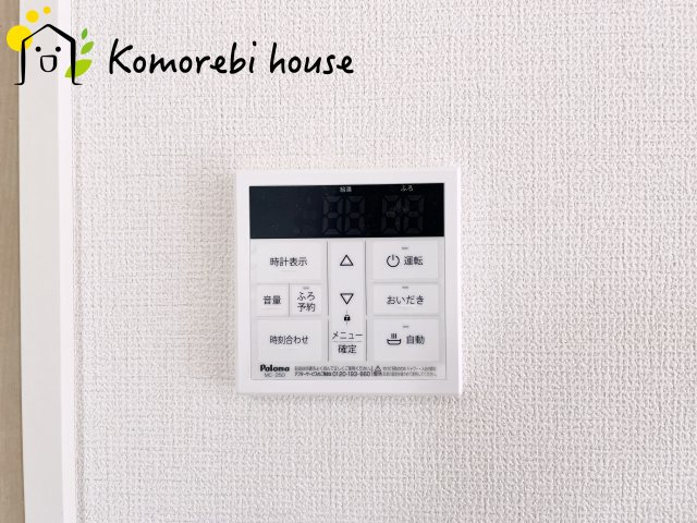 さいたま市見沼区深作　11期　新築一戸建て　グラファーレ　02の設備|給湯設備